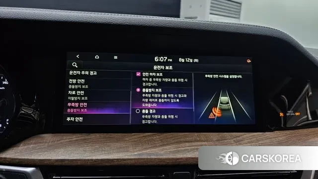 Kia Mohave Master id 3028794 из Кореи 7