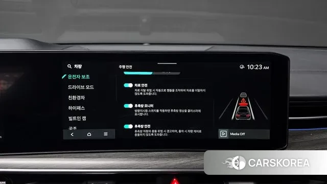 Kia The New K5 Hybrid 3rd generation id 3689578 из Кореи 7