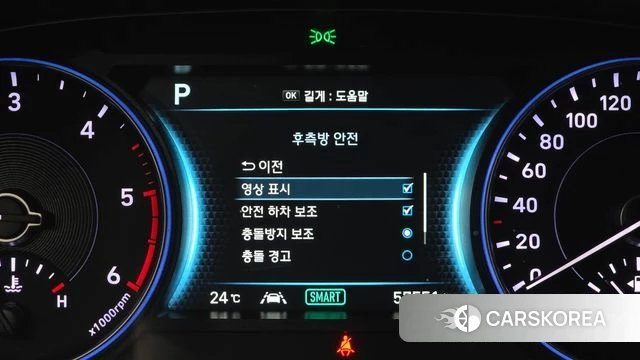 Hyundai Palisade id 4708068 из Кореи 7