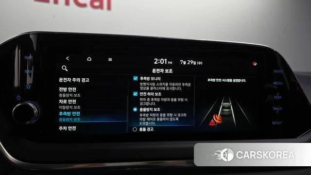 Hyundai Sonata (DN8) id 4641947 из Кореи 7