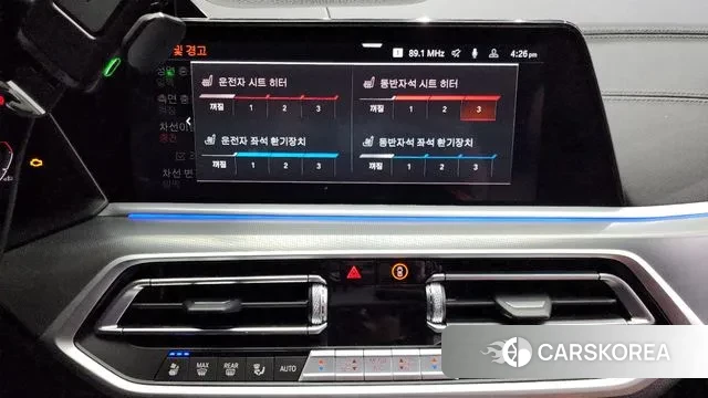 BMW X6 (G06) id 2930605 из Кореи 7