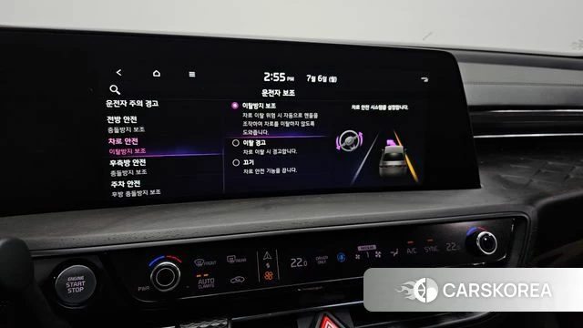 Kia K8 Hybrid id 4549662 из Кореи 7