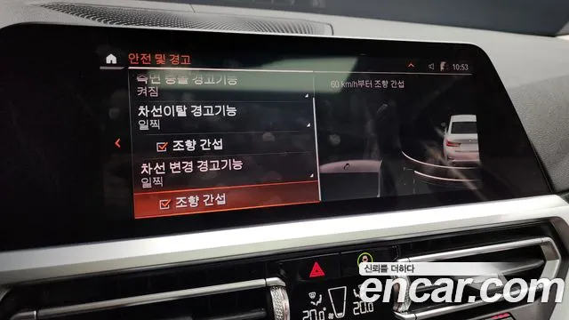 BMW 3 Series (G20) id 2704561 из Кореи 7