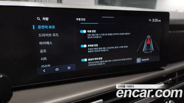 Hyundai Santa Fe (MX5) id 2847682 из Кореи 7