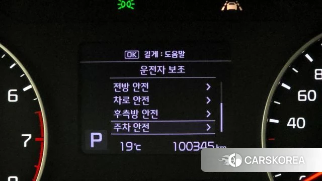 Kia Seltos id 3936334 из Кореи 7