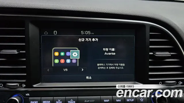 Hyundai Avante AD id 2423053 из Кореи 7