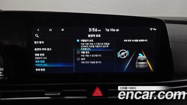 Hyundai Avante Hybrid (CN7) id 2944654 из Кореи 7