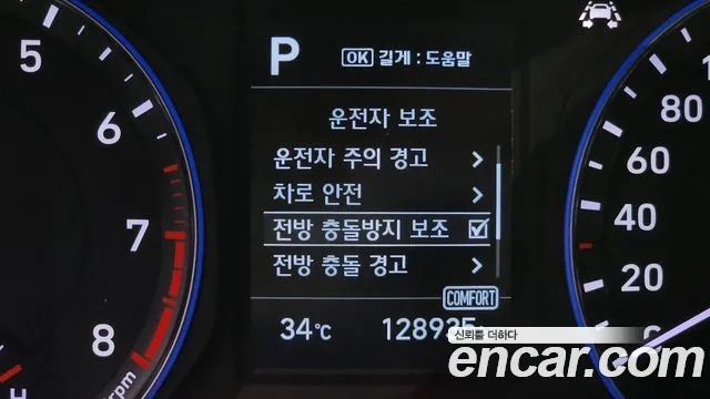 Hyundai Kona id 2922804 из Кореи 7