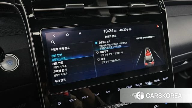 Hyundai Tucson Hybrid (NX4) id 4224644 из Кореи 7