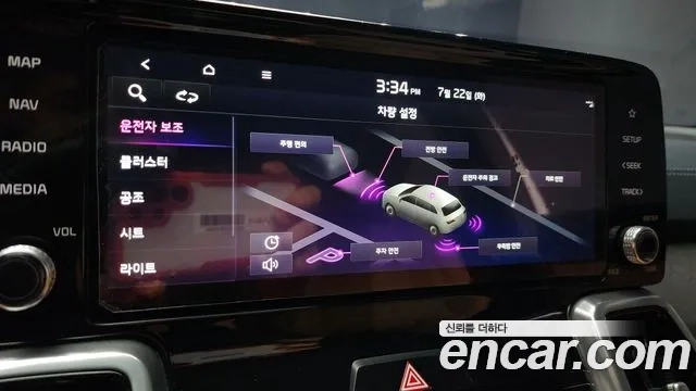 Kia Sorento 4th Generation id 2954494 из Кореи 7