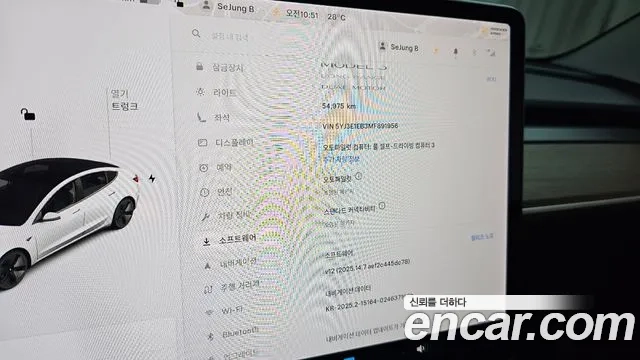 Tesla Model 3 id 2911710 из Кореи 7