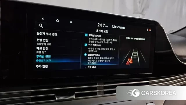 Hyundai The New Grandeur IG id 3546652 из Кореи 7