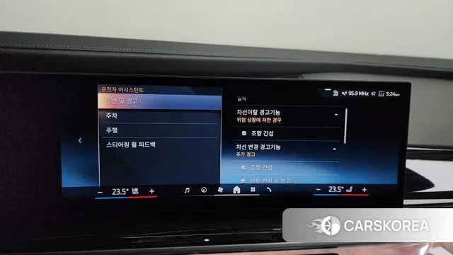 BMW 7 Series (G70) id 3538527 из Кореи 7