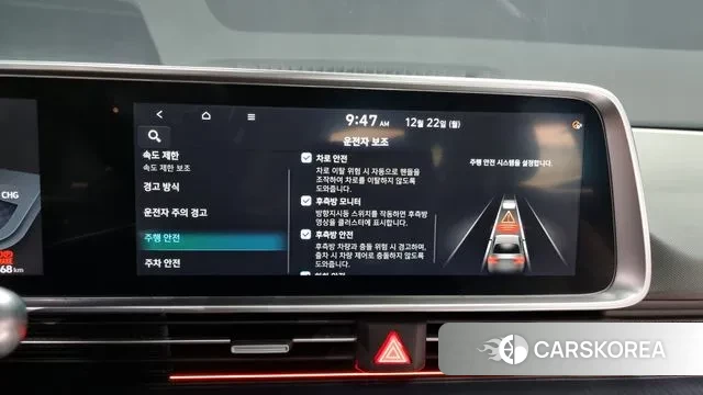 Hyundai Ionic 6 id 3503187 из Кореи 7