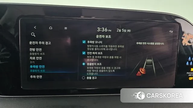 Hyundai Palisade id 3659915 из Кореи 7