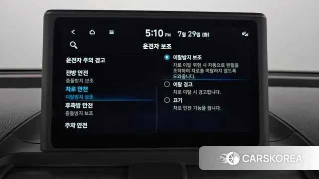 Hyundai Casper id 2978915 из Кореи 7