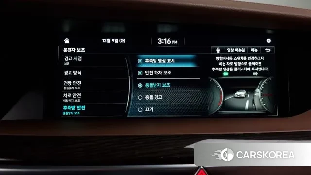 Genesis G90 id 3459886 из Кореи 7