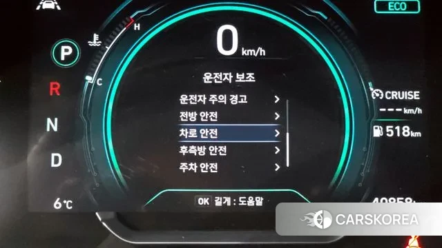 Hyundai The New Ionic Hybrid id 3374823 из Кореи 7