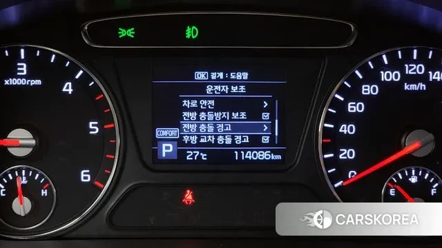 Kia The New Sorento id 3039262 из Кореи 7