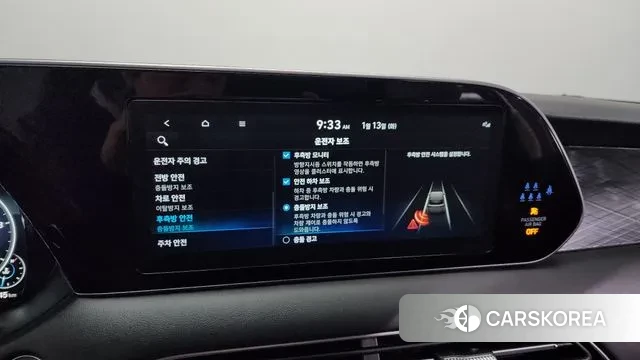 Hyundai Palisade id 3577476 из Кореи 7