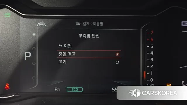 Kia The New Niro id 3524703 из Кореи 7