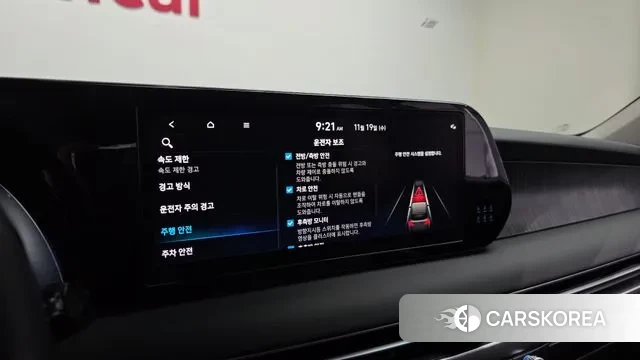 Hyundai The New Palisade id 3383383 из Кореи 7