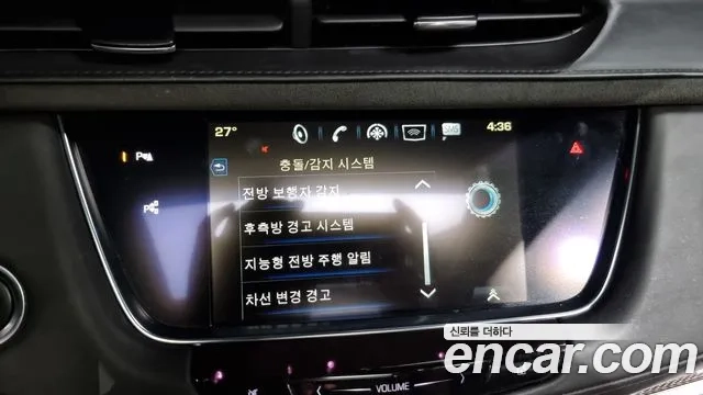 Cadillac XT5 id 2927887 из Кореи 7