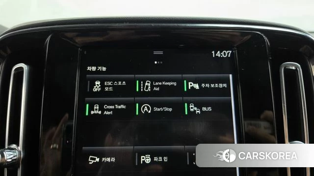 Volvo XC40 id 4722587 из Кореи 7