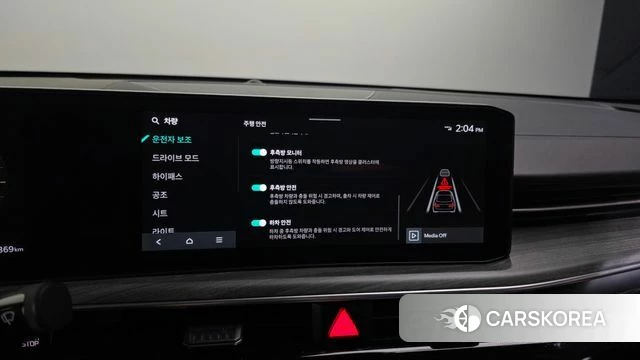 Kia The New K5 3rd generation id 4549179 из Кореи 7