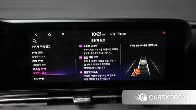 Kia Carnival 4th generation id 3493800 из Кореи 7