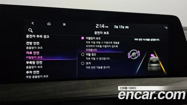 Kia K8 Hybrid id 2499886 из Кореи 7