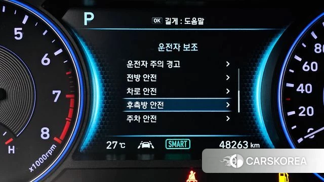 Hyundai Palisade id 4849521 из Кореи 7
