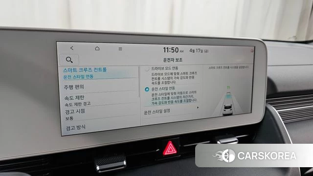 Hyundai Ionic 5 id 3963692 из Кореи 7