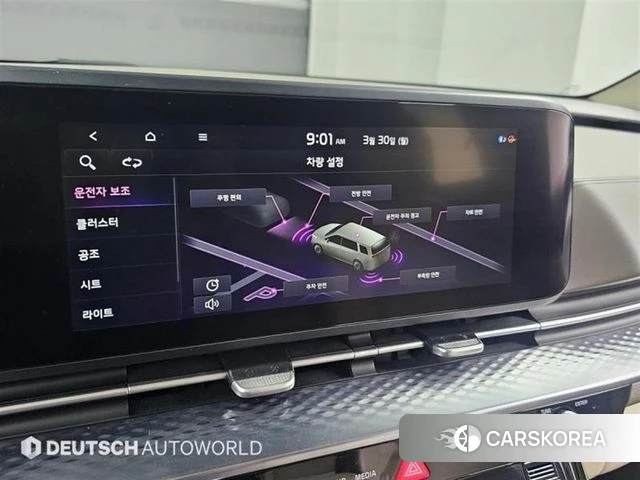 Kia Carnival 4th generation id 3954575 из Кореи 7