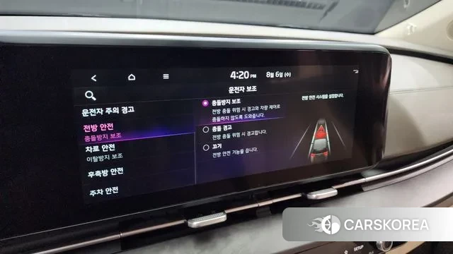 Kia Carnival 4th generation id 3008218 из Кореи 7