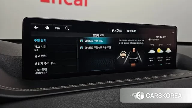 Genesis GV80 id 3023732 из Кореи 7