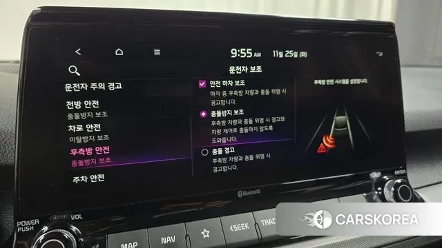 Kia Seltos id 3406223 из Кореи 7