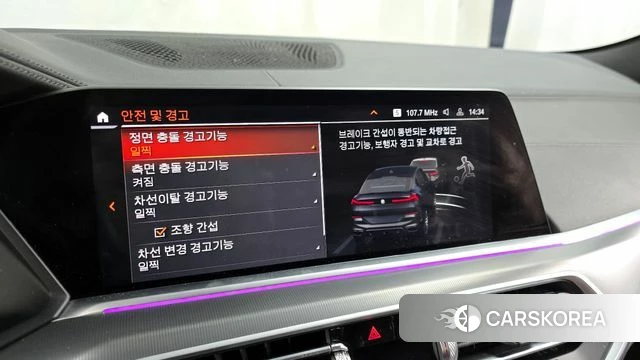 BMW X6 (G06) id 3892224 из Кореи 7