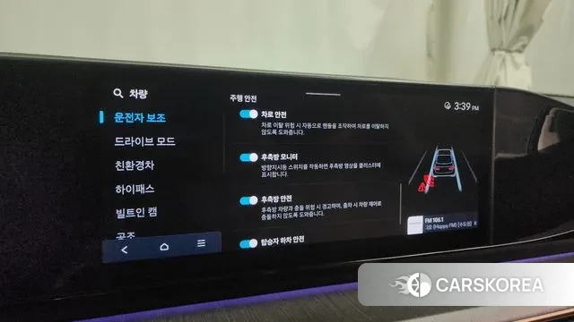 Hyundai Grandeur Hybrid (GN7) id 3467348 из Кореи 7