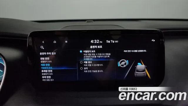 Hyundai The New Santa Fe id 2694573 из Кореи 7