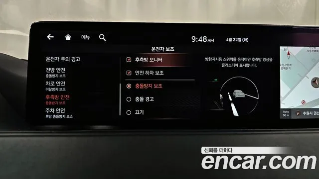 Genesis G80 (RG3) id 2651580 из Кореи 7