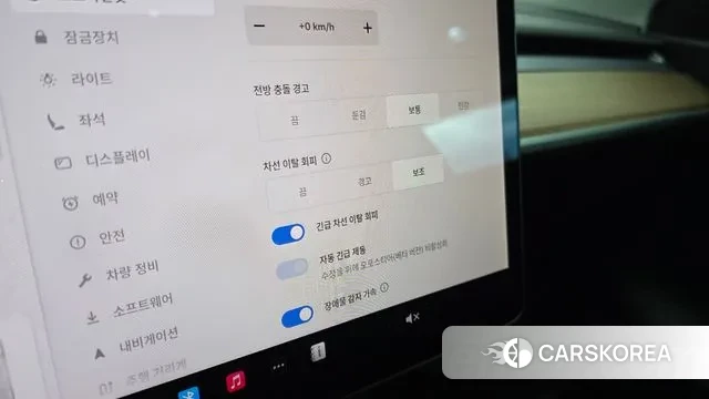 Tesla Model Y id 3416405 из Кореи 7