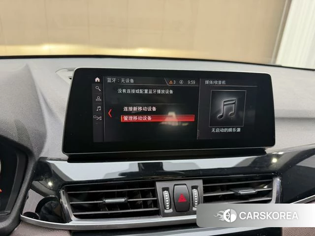 BMW X1 id 4274262 из Китая 7