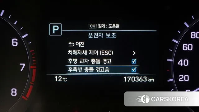 Genesis G80 id 3413488 из Кореи 7