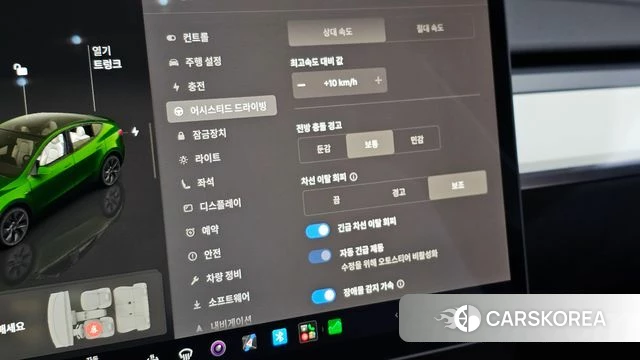 Tesla Model Y id 4691303 из Кореи 7