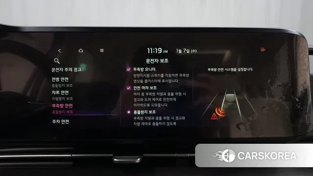 Kia Carnival 4th generation id 3556898 из Кореи 7