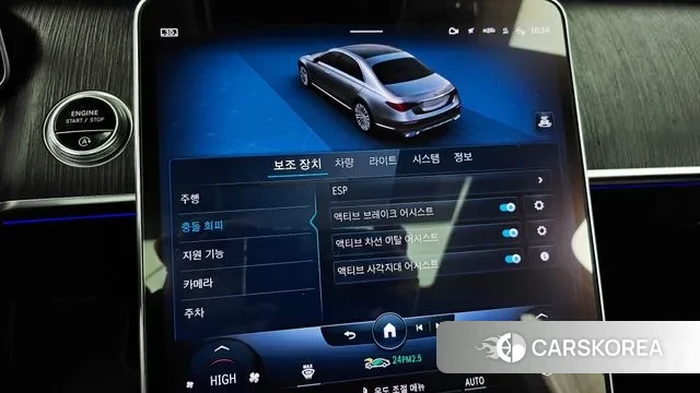 Mercedes-Benz S-Class W223 id 3556139 из Кореи 7