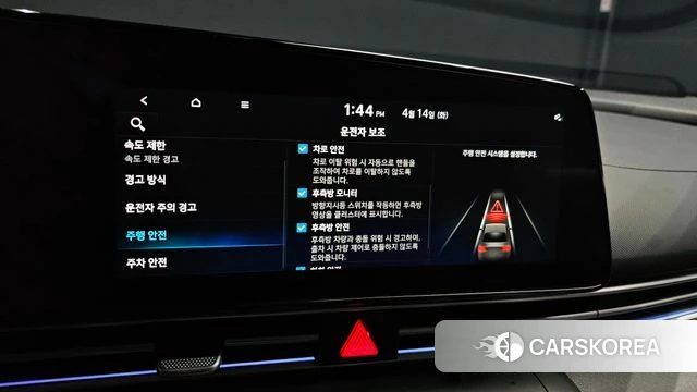 Hyundai The New Avante (CN7) id 3934202 из Кореи 7