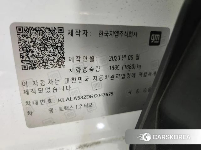Chevrolet (GM Daewoo) Trax Crossover id 4485690 из Кореи 7