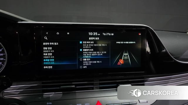 Hyundai The New Grandeur IG id 4632053 из Кореи 7
